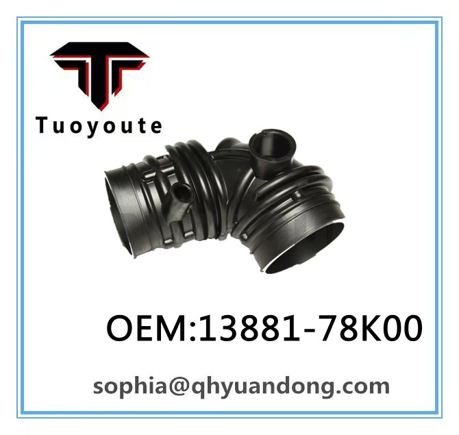 AIR INTAKE HOSE SUZUKL OEM：13881-78K00