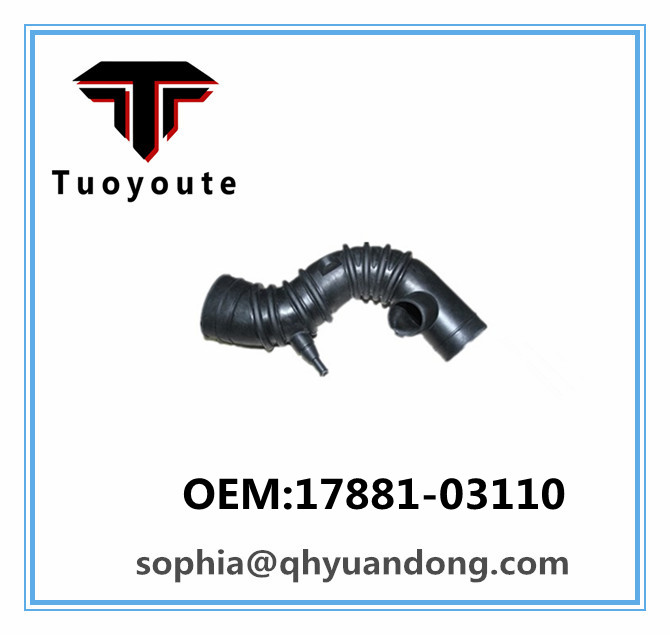 Air Intake Hose Toyota OEM:17881-03110  1788103110