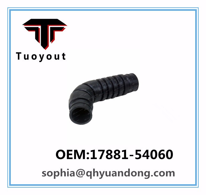 Air Intake Hose Toyota OEM:17881-54060  1788154060