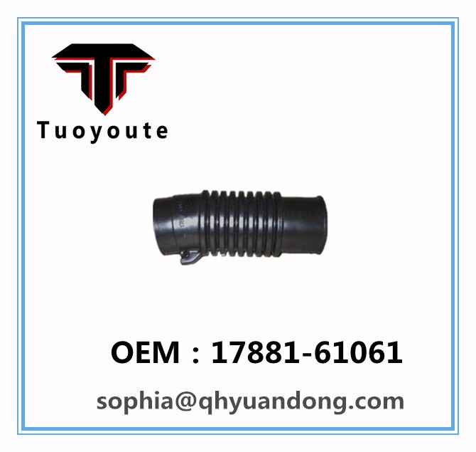 Air Intake Hose Toyota OEM:17881-61061  1788161061