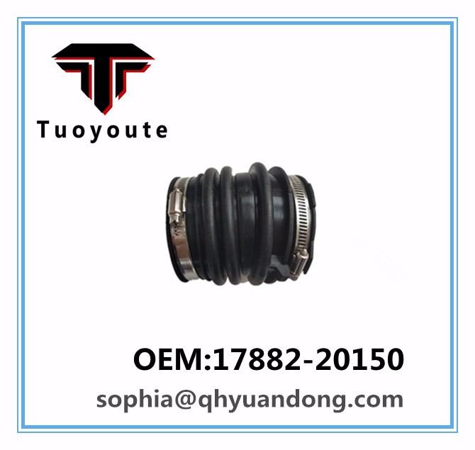 Air Intake Hose Toyota OEM:17882-20150  1788220150