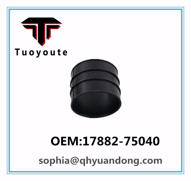 Air Intake Hose Toyota OEM:17882-75040  1788275040