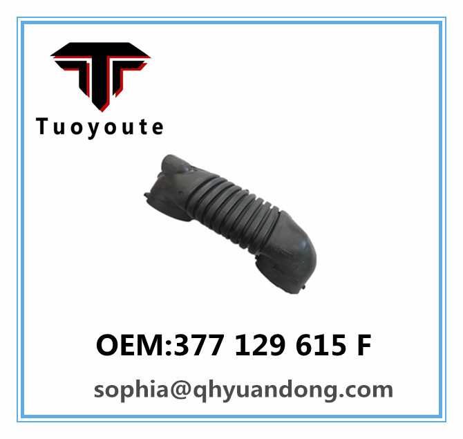 Air Intake Hose VW OEM:377 129 615 F