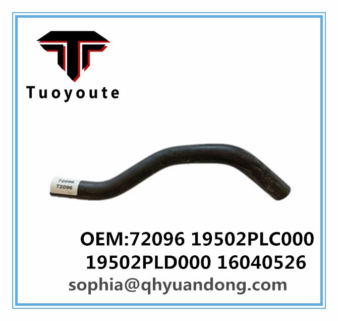 RADIATOR HOSE GM OEM:72096 19502PLC000 19502PLD000 16040526