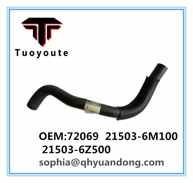 RADIATOR HOSE NISSAN OEM:72069  21503-6M100 21503-6Z500 21503-BM505 22537 24454L 62415 9170