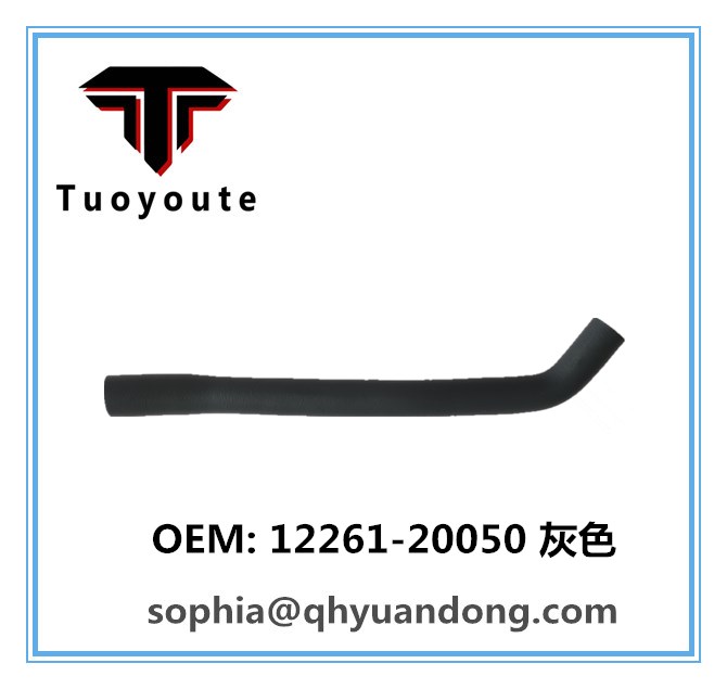 RADIATOR HOSE TOYOTA 12261-20050 灰色