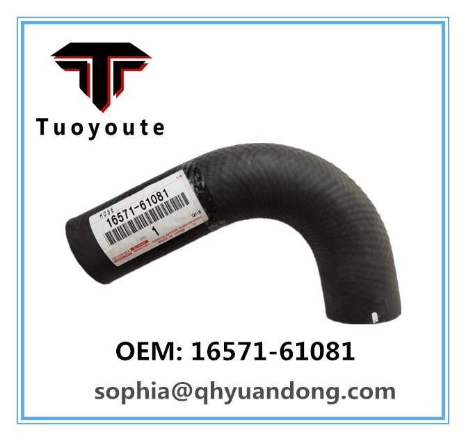 RADIATOR HOSE TOYOTA 16571-61081