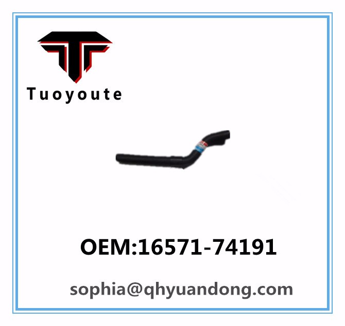 Radiator hose  TOYOTA OEM:16571-74191  1657174191