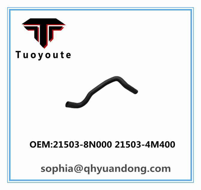 Radiator hose NISSAN OEM:21503-8N000 21503-4M400