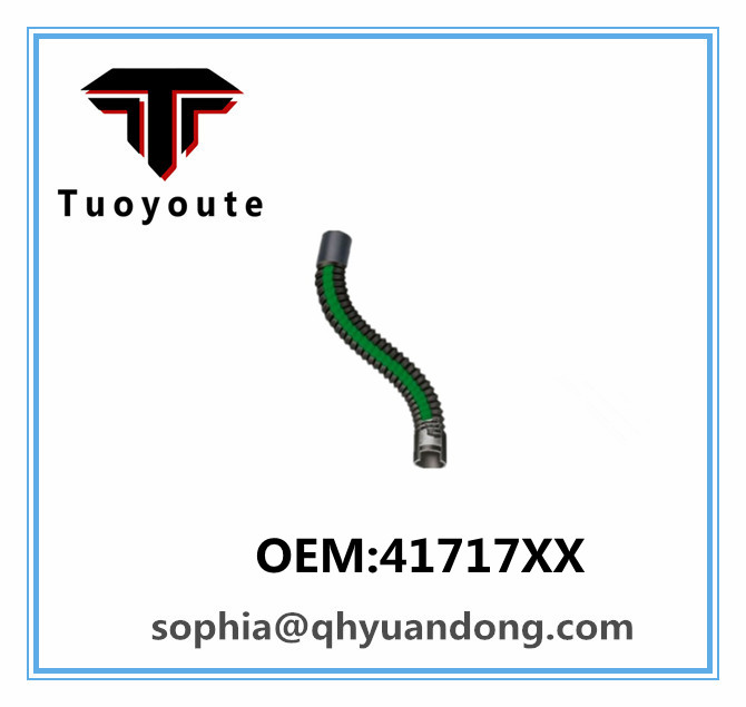 TRUCK RADIATOR HOSE Hino OEM41717XX: