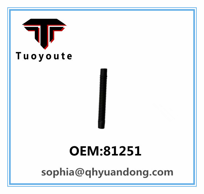 TRUCK RADIATOR HOSE Hino OEM:81251