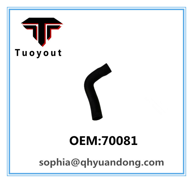 TRUCK RADIATOR HOSE  ISUZU OEM:70081