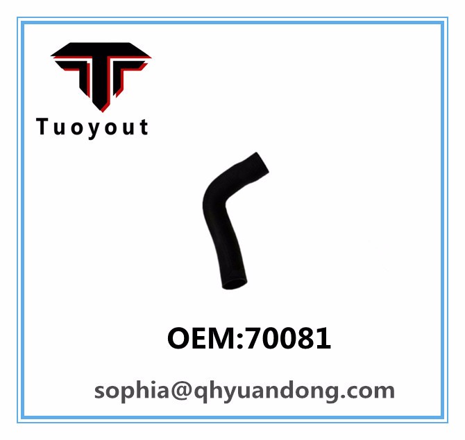 TRUCK RADIATOR HOSE  ISUZU OEM:70081