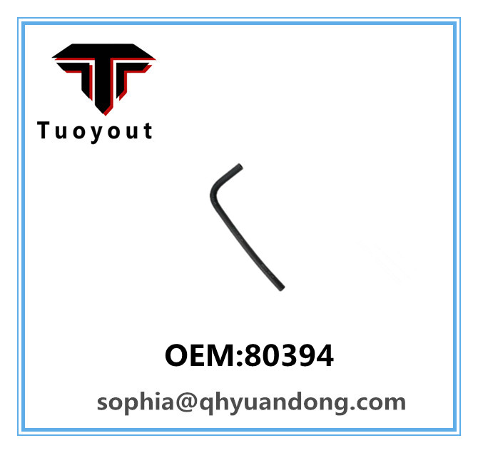 TRUCK RADIATOR HOSE  ISUZU OEM;80394