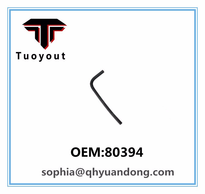 TRUCK RADIATOR HOSE  ISUZU OEM;80394