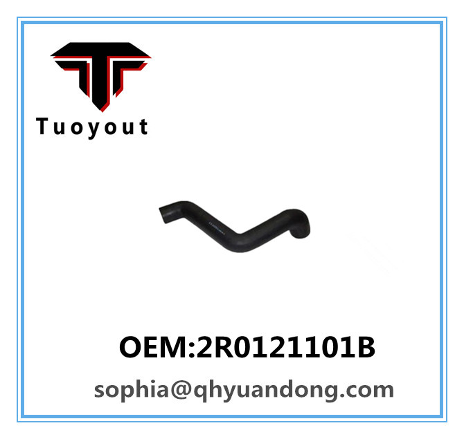 TRUCK RADIATOR HOSE VW OEM:2R0121101B