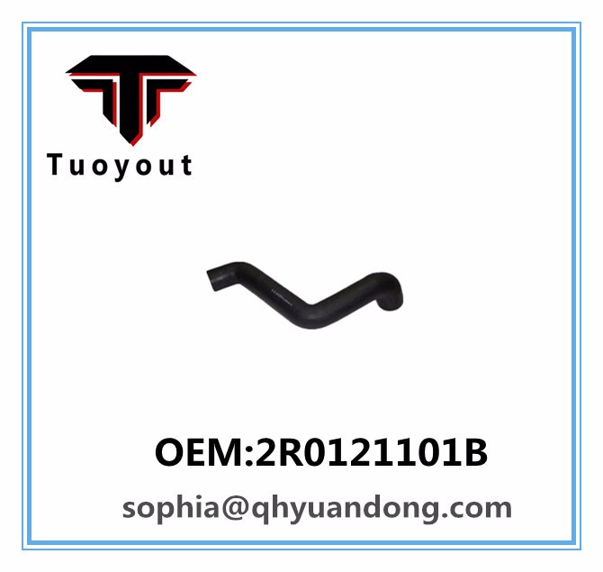 TRUCK RADIATOR HOSE VW OEM:2R0121101B