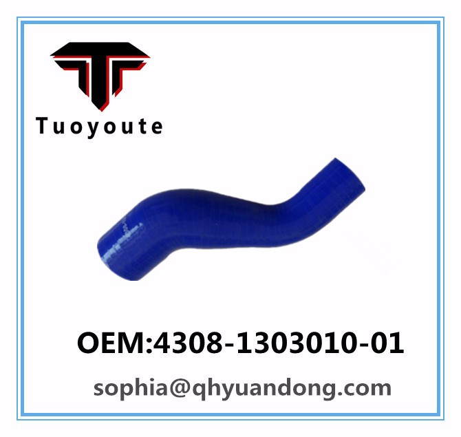 TRUCK SILICONE HOSE KAMAZ OEM:4308-1303010-01 4308130301001