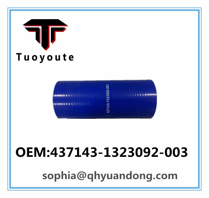 TRUCK SILICONE HOSE KAMAZ OEM:437143-1323092-003 4371431323092003