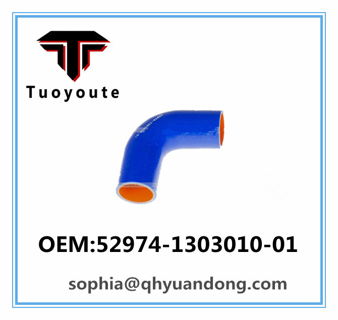 TRUCK SILICONE HOSE KAMAZ OEM：52974-1303010-01 52974130301001